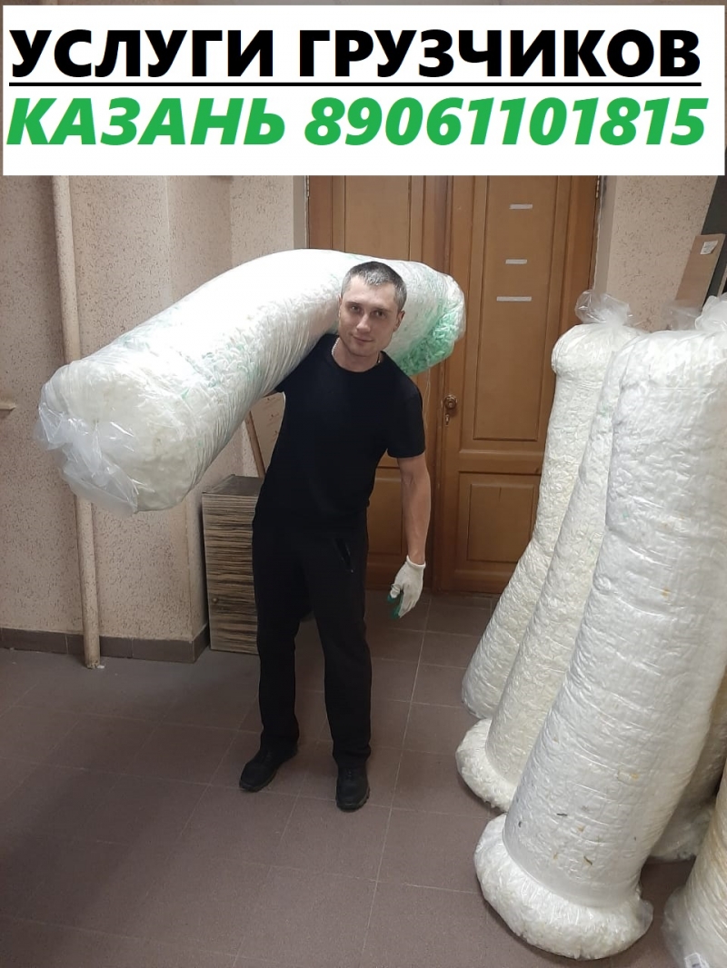 Империя грузчиков