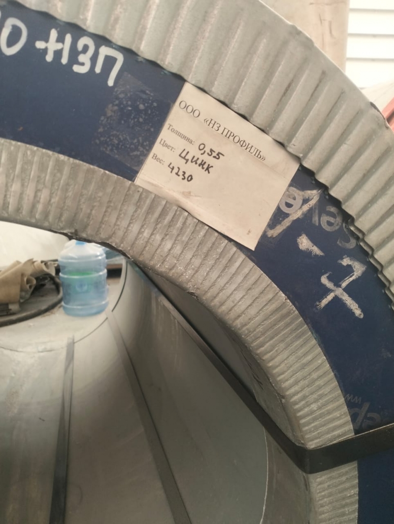 ������ ���� ������������ � ������ 0,9 � 1250 ��