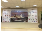 Пресс-волл баннерный 6мх3м