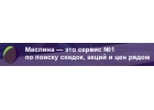 Сервис по поиску скидок, акций и цен рядом