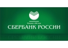 Помощь в кредите,суда,оплата после получения,любые регионы России.