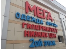 Качественые рекламные услуги