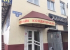 Рекламные услуги в Коломне