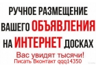 Рекламное Агенство