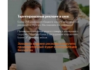 Продвинем ваш бизнес, сервис или продукт в инстаграме и других соцсетях под ключ