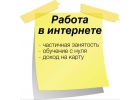 Разошлем вашу информацию на множество досок объявлений
